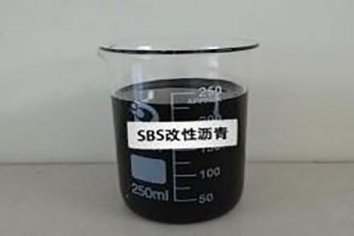 沥青与改性沥青 第2张